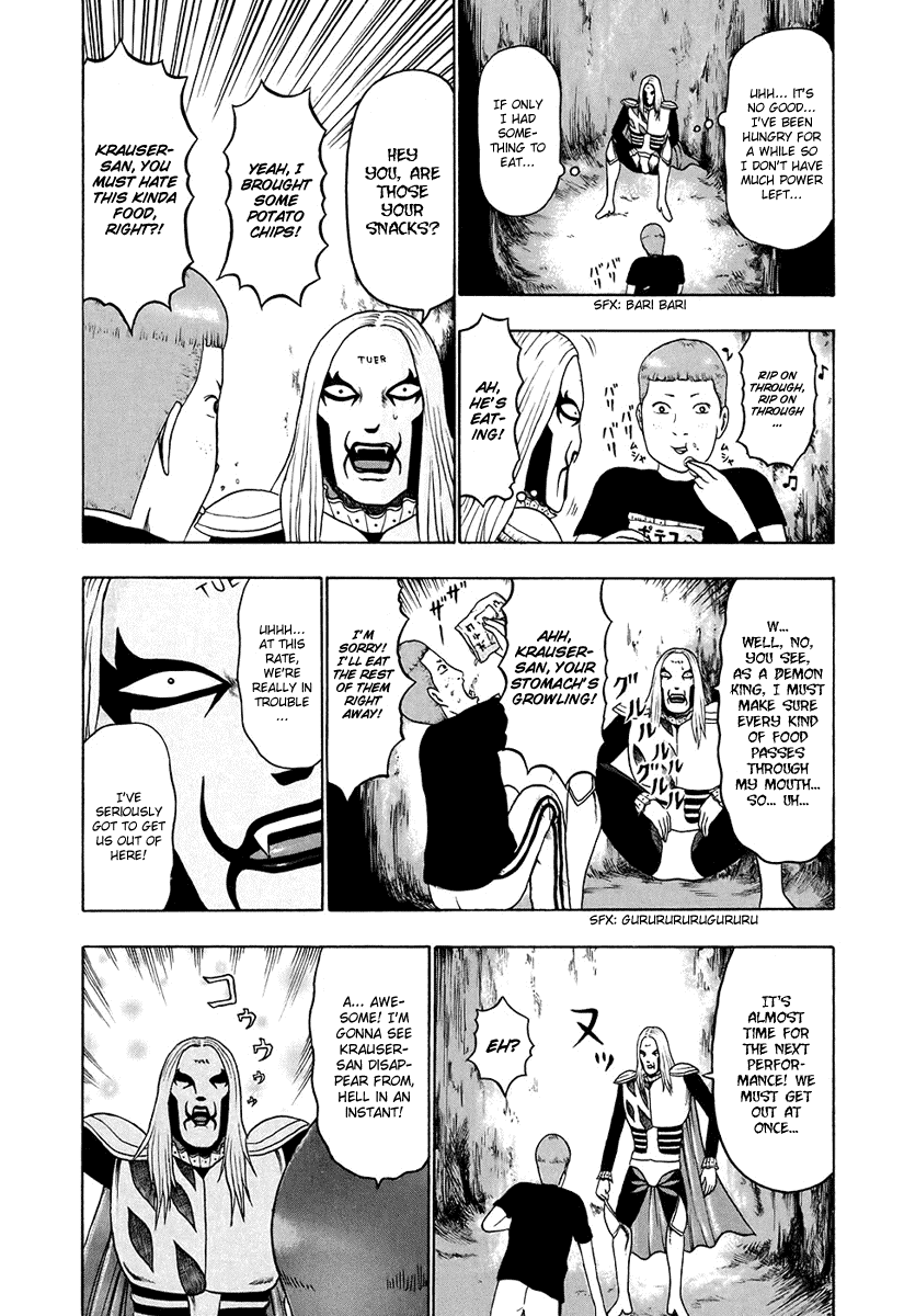 Detroit Metal City Chapter 34 page 12 - Chapter 34: Satanic Emperor 3