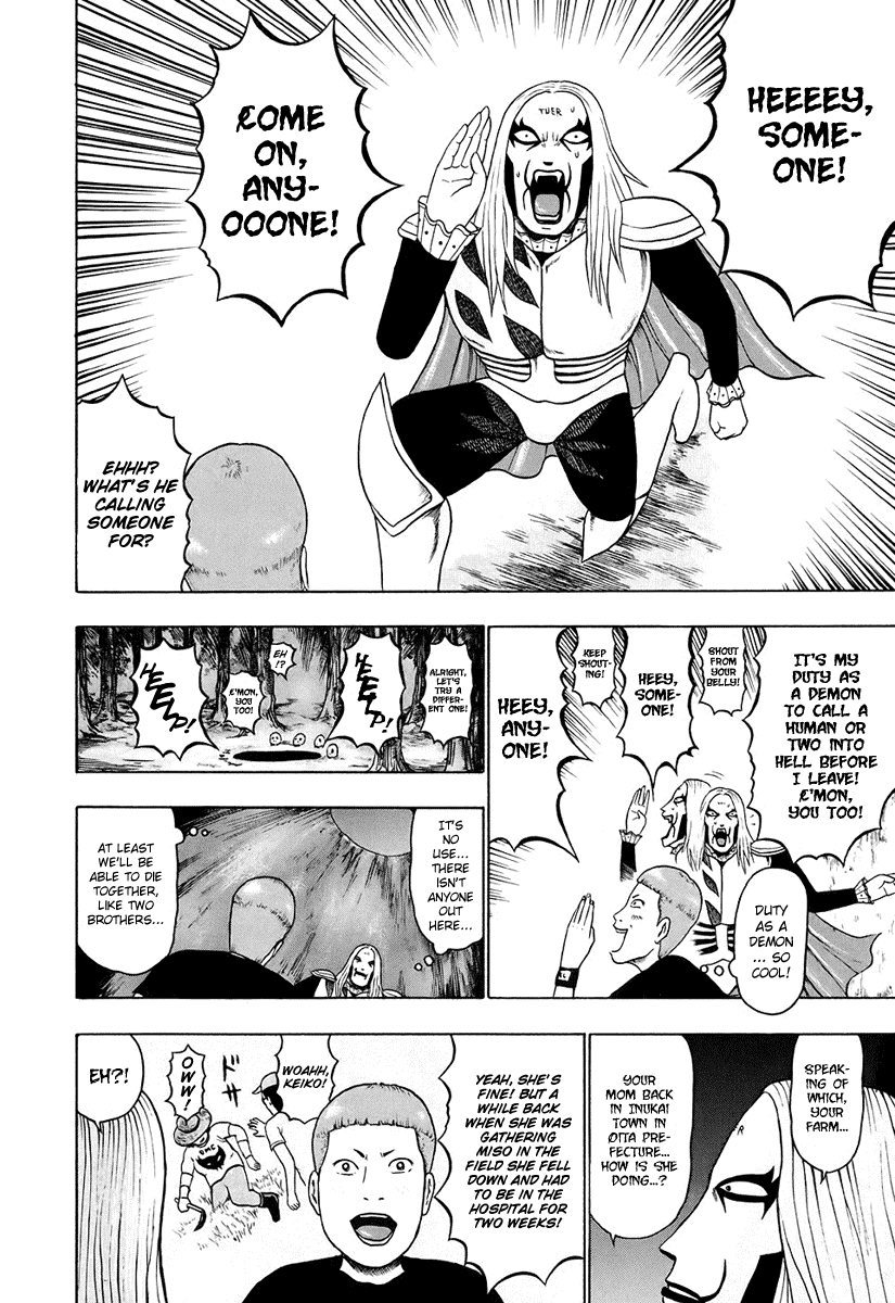 Detroit Metal City Chapter 34 page 13 - Chapter 34: Satanic Emperor 3