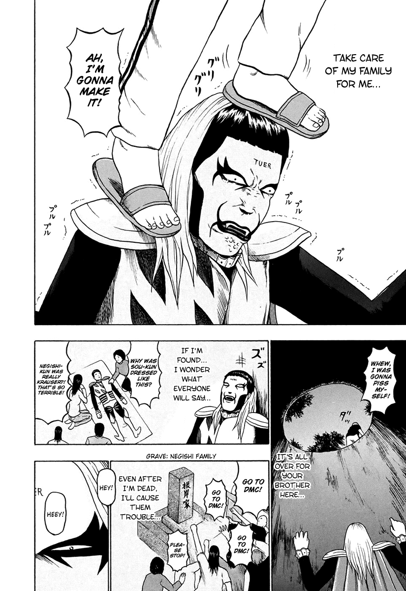 Detroit Metal City Chapter 34 page 15 - Chapter 34: Satanic Emperor 3