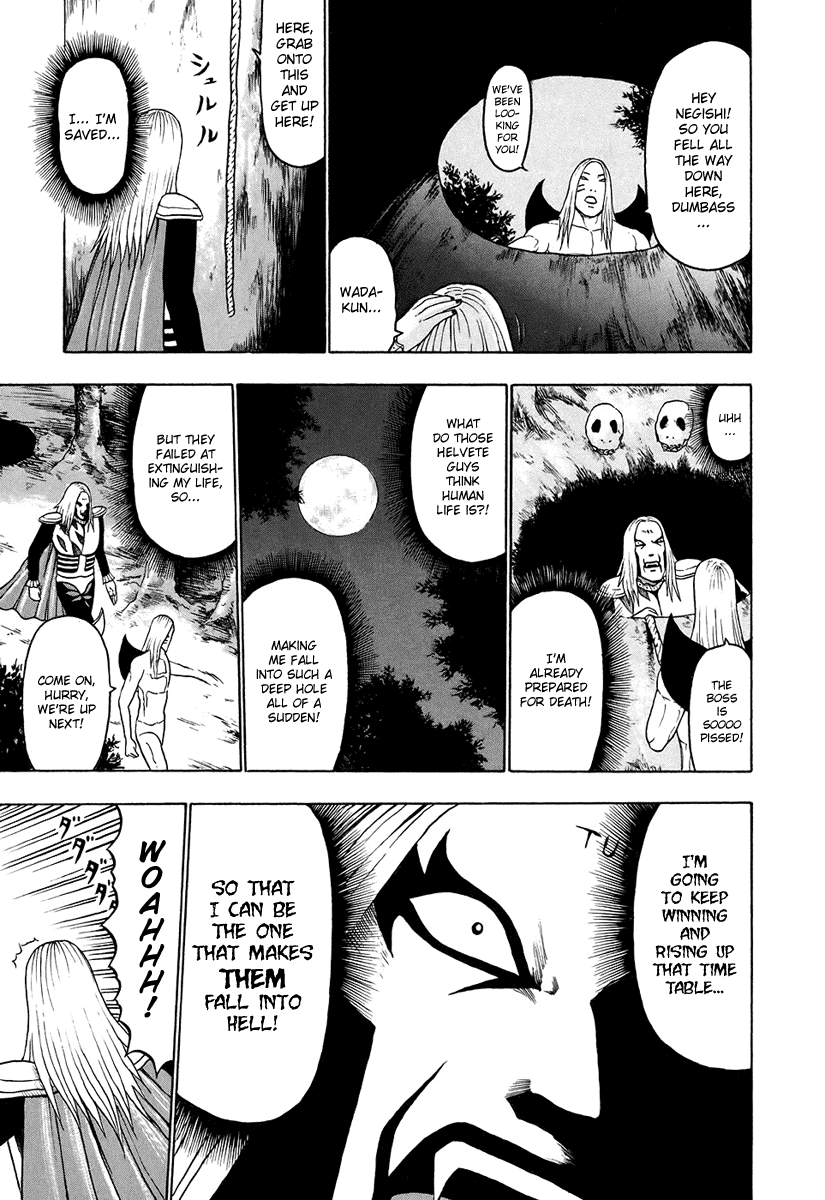 Detroit Metal City Chapter 34 page 16 - Chapter 34: Satanic Emperor 3