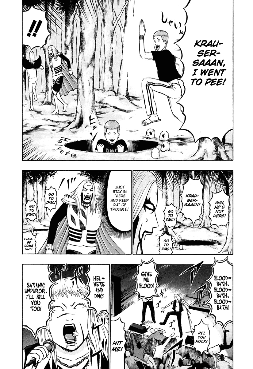 Detroit Metal City Chapter 34 page 17 - Chapter 34: Satanic Emperor 3