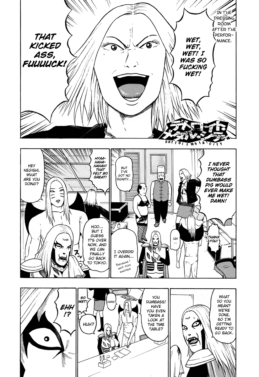 Detroit Metal City Chapter 34 page 2 - Chapter 34: Satanic Emperor 3