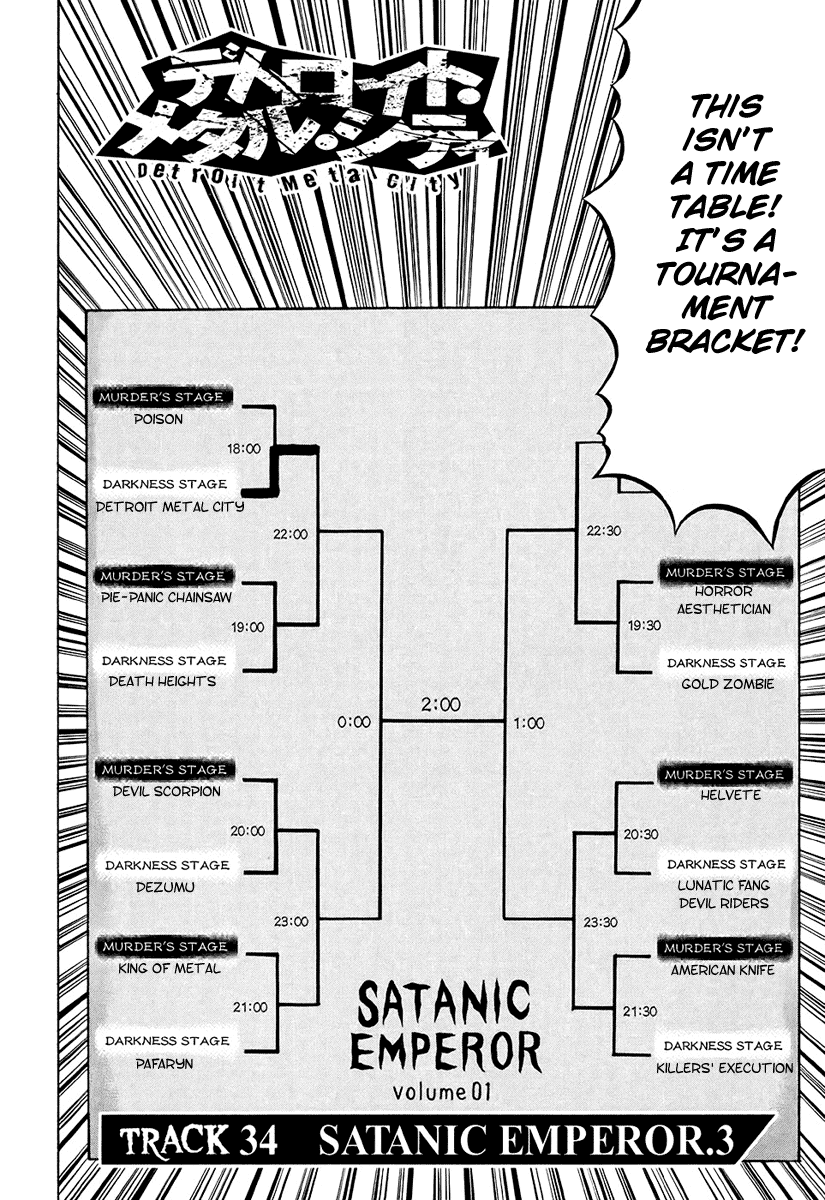 Detroit Metal City Chapter 34 page 3 - Chapter 34: Satanic Emperor 3