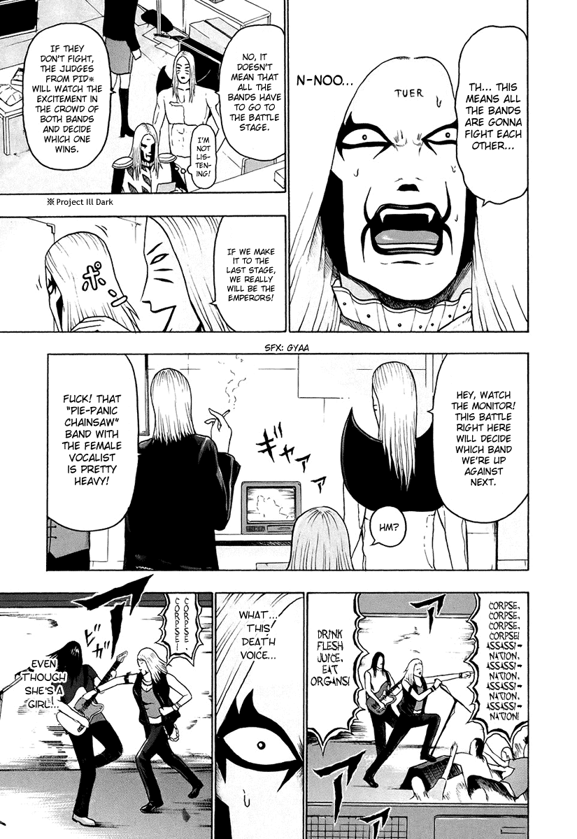 Detroit Metal City Chapter 34 page 4 - Chapter 34: Satanic Emperor 3