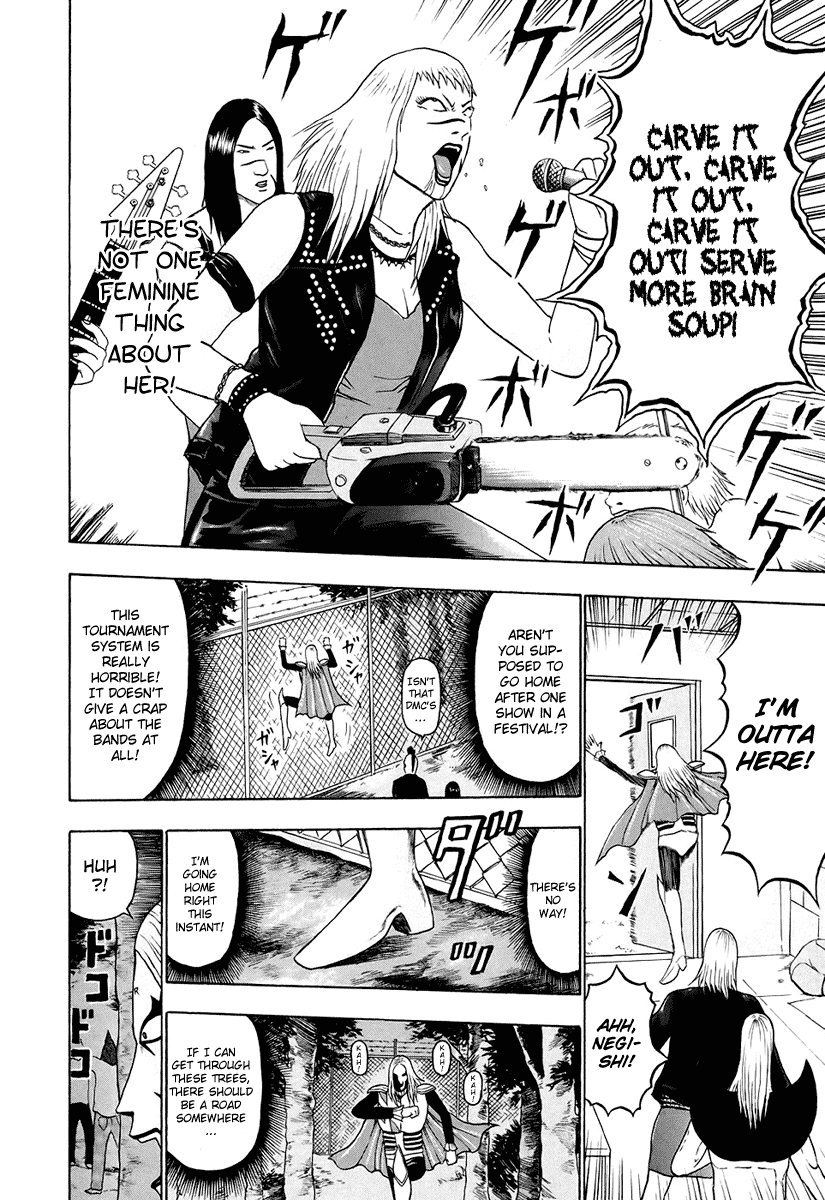 Detroit Metal City Chapter 34 page 5 - Chapter 34: Satanic Emperor 3