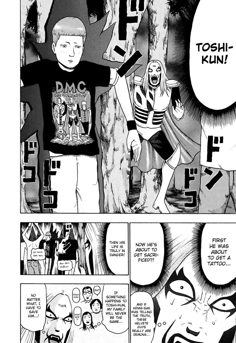Detroit Metal City Chapter 34 page 7 - Chapter 34: Satanic Emperor 3