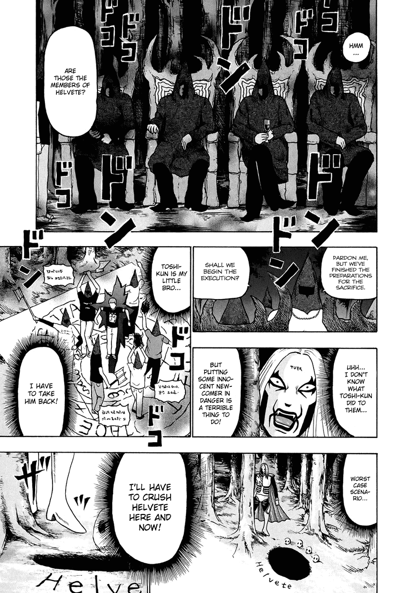 Detroit Metal City Chapter 34 page 8 - Chapter 34: Satanic Emperor 3