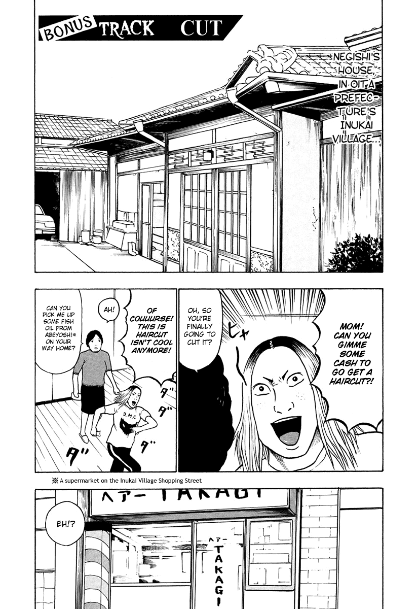 Detroit Metal City Chapter 35.5 page 2 - Chapter 35.5: Omake - Cut
