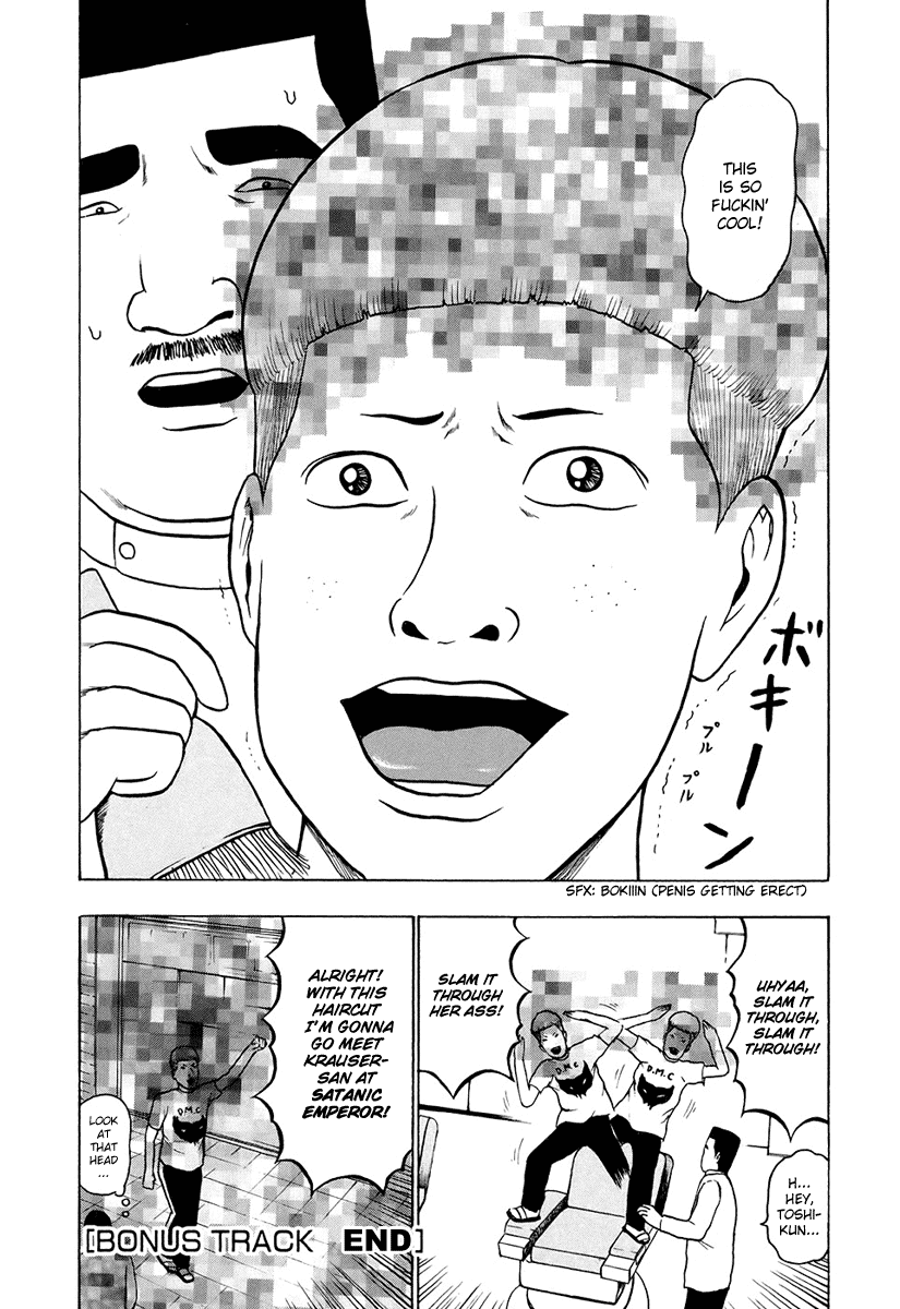 Detroit Metal City Chapter 35.5 page 4 - Chapter 35.5: Omake - Cut