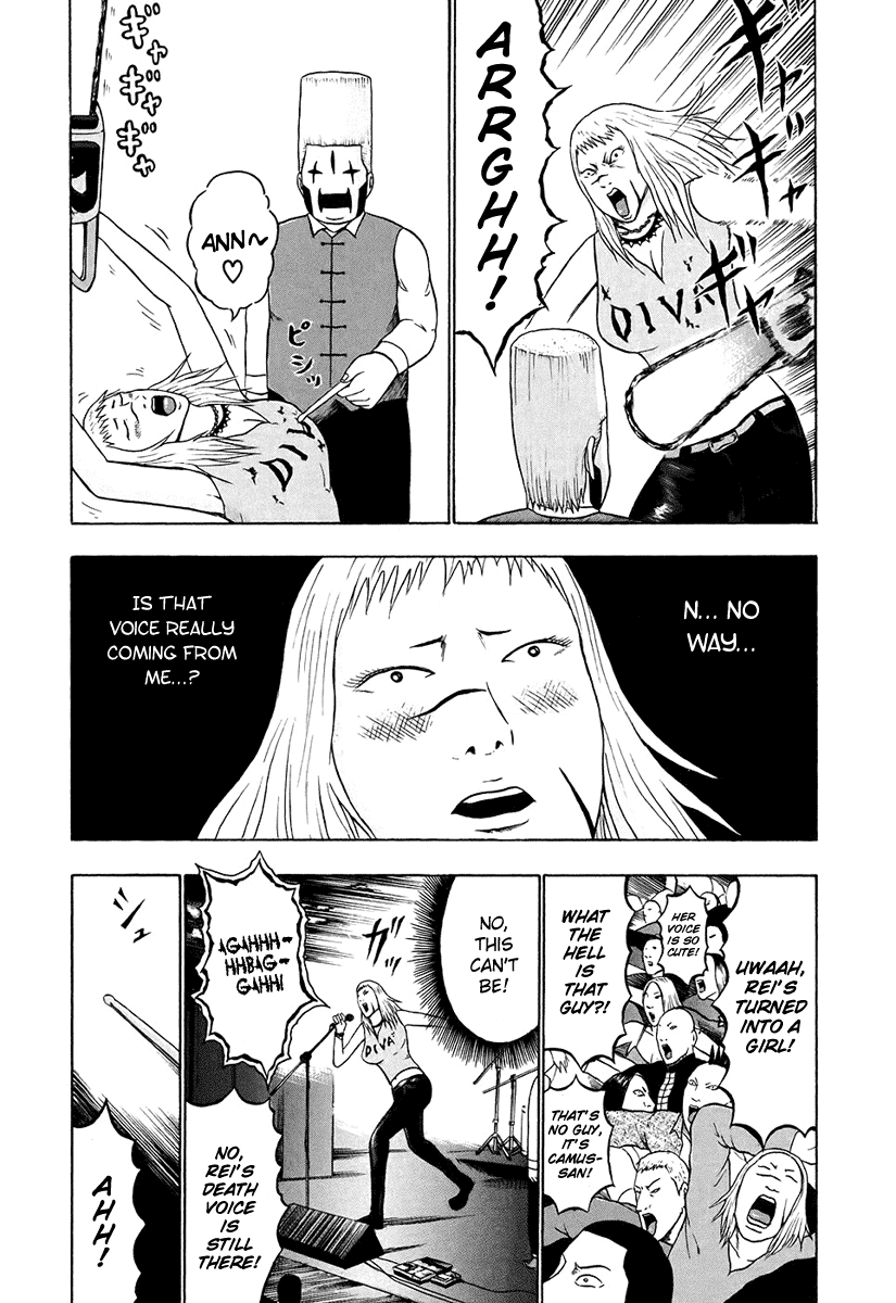 Detroit Metal City Chapter 35 page 14 - Chapter 35: Satanic Emperor 4