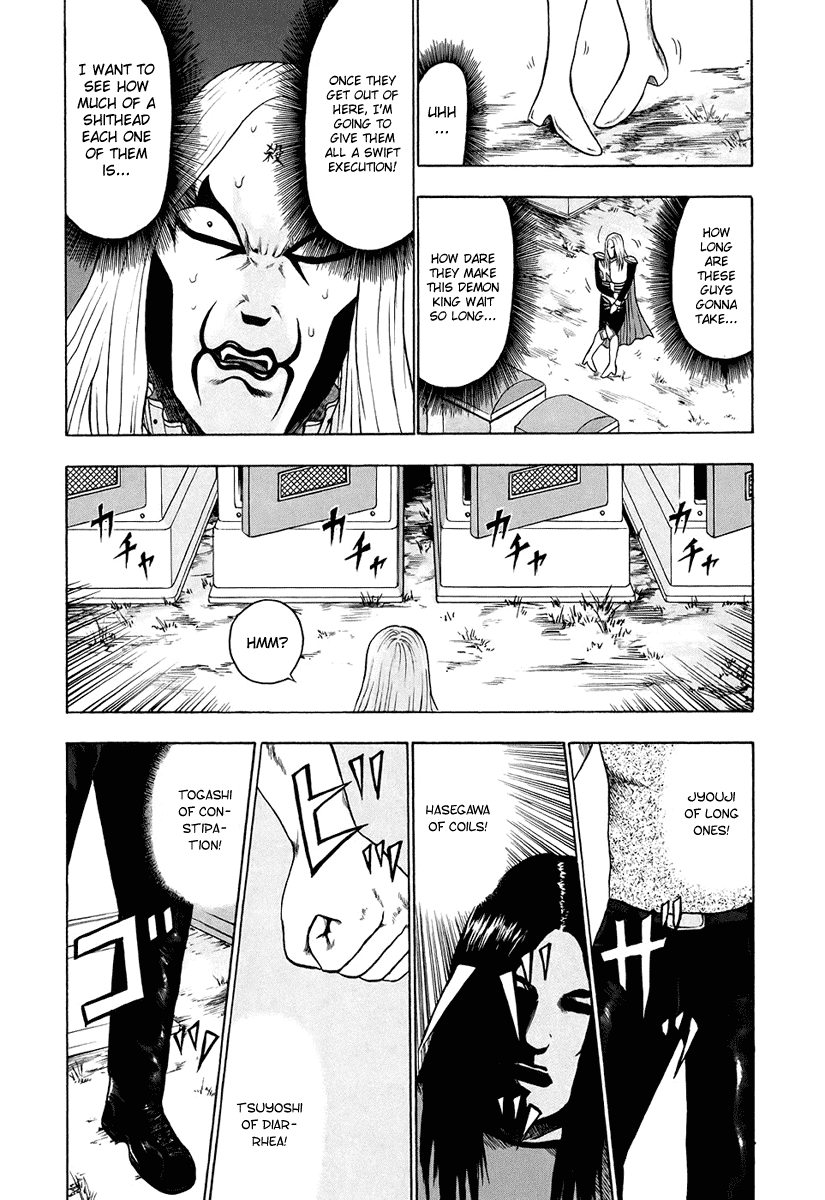 Detroit Metal City Chapter 35 page 16 - Chapter 35: Satanic Emperor 4