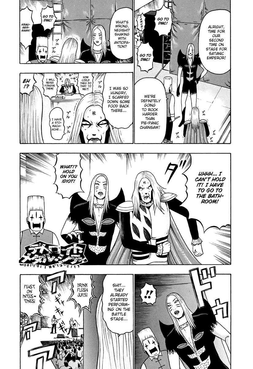 Detroit Metal City Chapter 35 page 2 - Chapter 35: Satanic Emperor 4