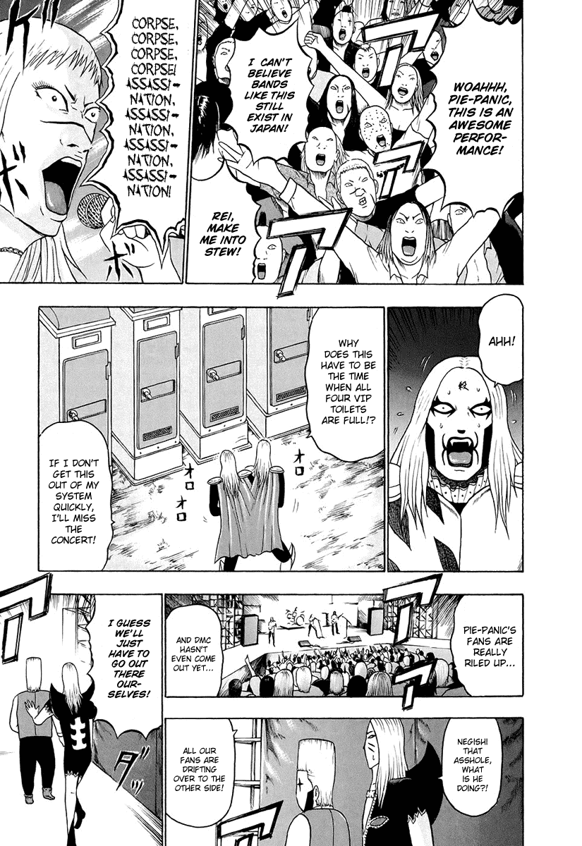 Detroit Metal City Chapter 35 page 4 - Chapter 35: Satanic Emperor 4