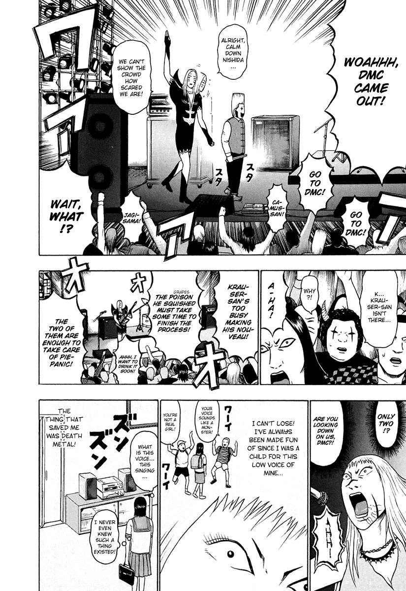 Detroit Metal City Chapter 35 page 5 - Chapter 35: Satanic Emperor 4