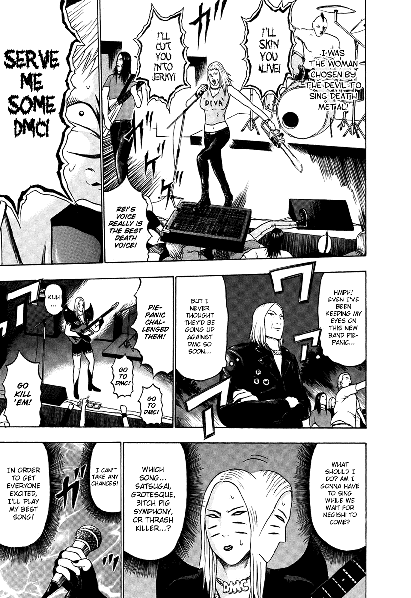 Detroit Metal City Chapter 35 page 6 - Chapter 35: Satanic Emperor 4