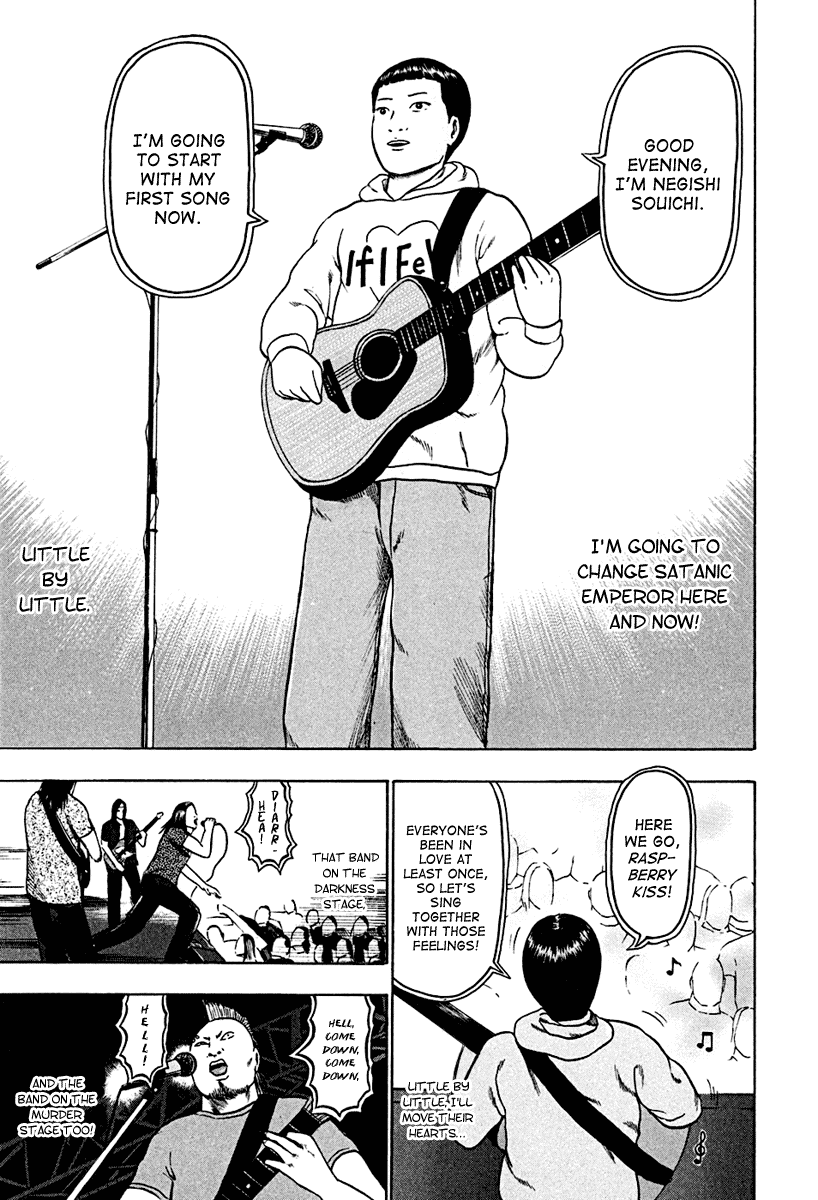 Detroit Metal City Chapter 36 page 14 - Chapter 36: Satanic Emperor 5