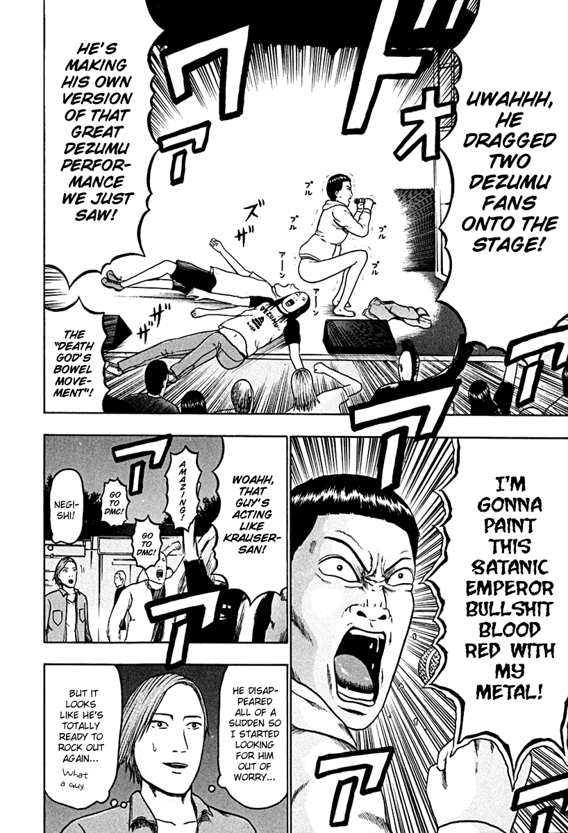 Detroit Metal City Chapter 36 page 19 - Chapter 36: Satanic Emperor 5