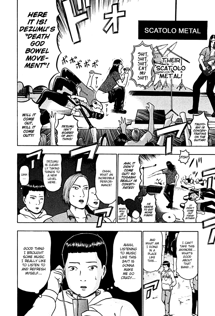 Detroit Metal City Chapter 36 page 9 - Chapter 36: Satanic Emperor 5