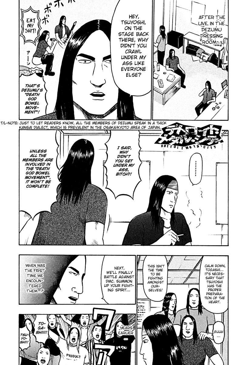 Detroit Metal City Chapter 37 page 1 - Chapter 37: Satanic Emperor 6