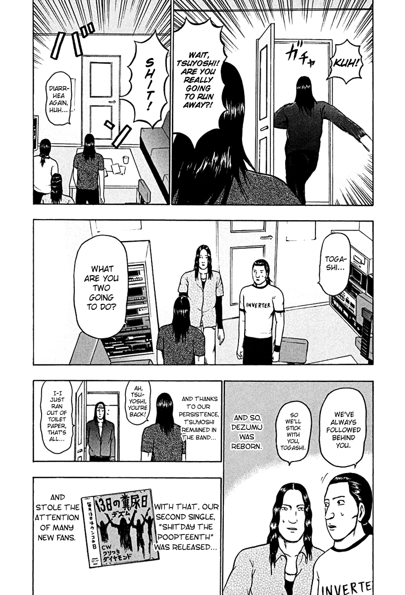 Detroit Metal City Chapter 37 page 13 - Chapter 37: Satanic Emperor 6