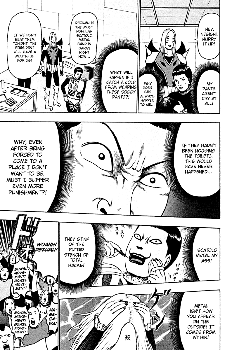 Detroit Metal City Chapter 37 page 15 - Chapter 37: Satanic Emperor 6