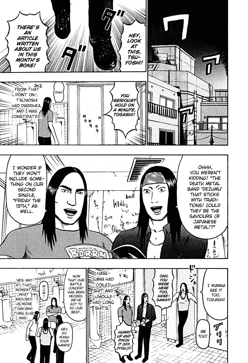 Detroit Metal City Chapter 37 page 3 - Chapter 37: Satanic Emperor 6