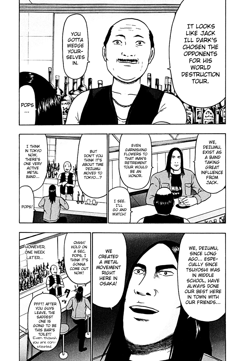 Detroit Metal City Chapter 37 page 4 - Chapter 37: Satanic Emperor 6