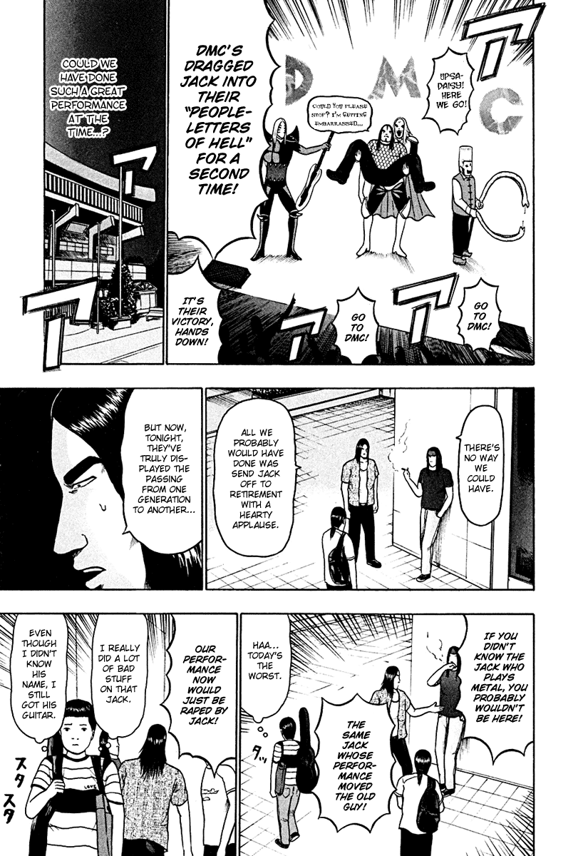 Detroit Metal City Chapter 37 page 7 - Chapter 37: Satanic Emperor 6