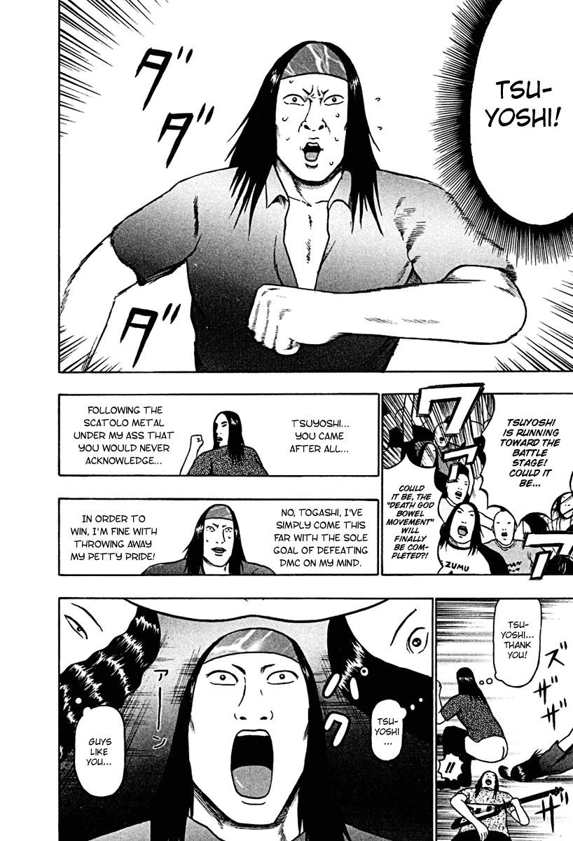 Detroit Metal City Chapter 38 page 10 - Chapter 38: Satanic Emperor 7