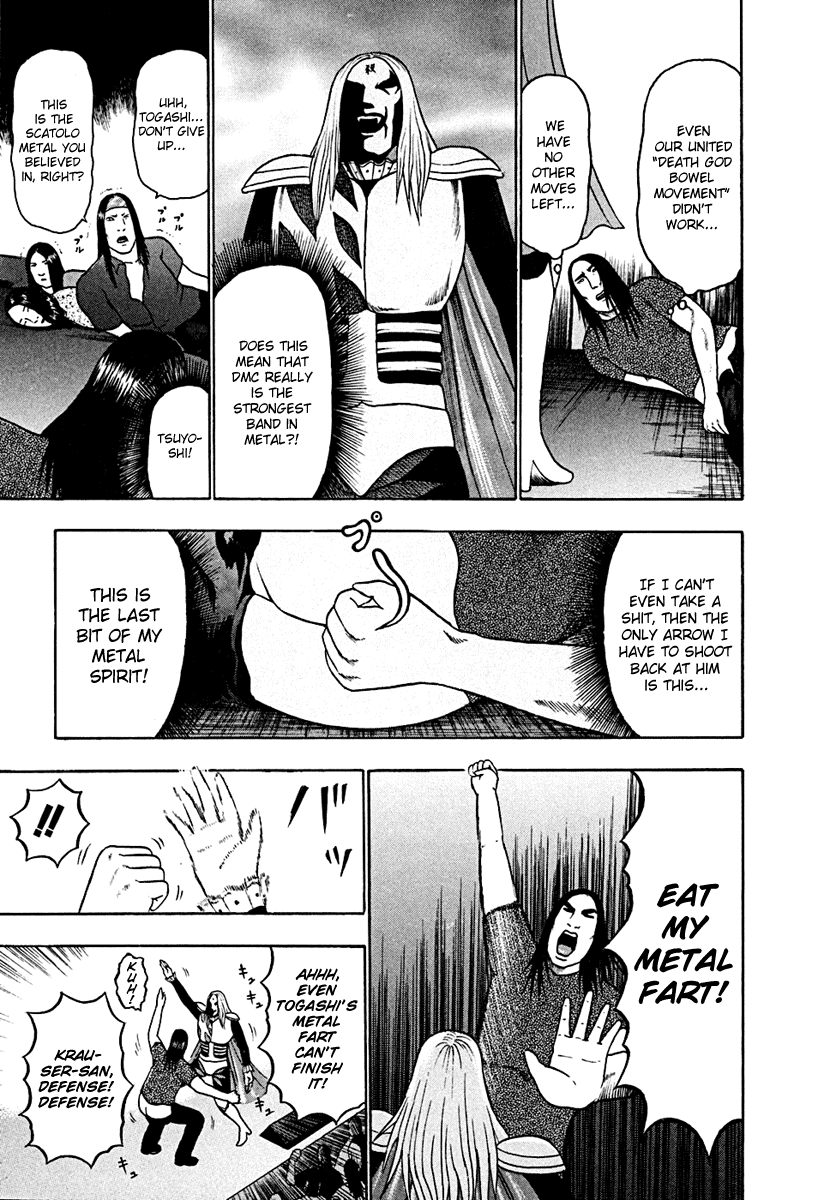 Detroit Metal City Chapter 38 page 13 - Chapter 38: Satanic Emperor 7