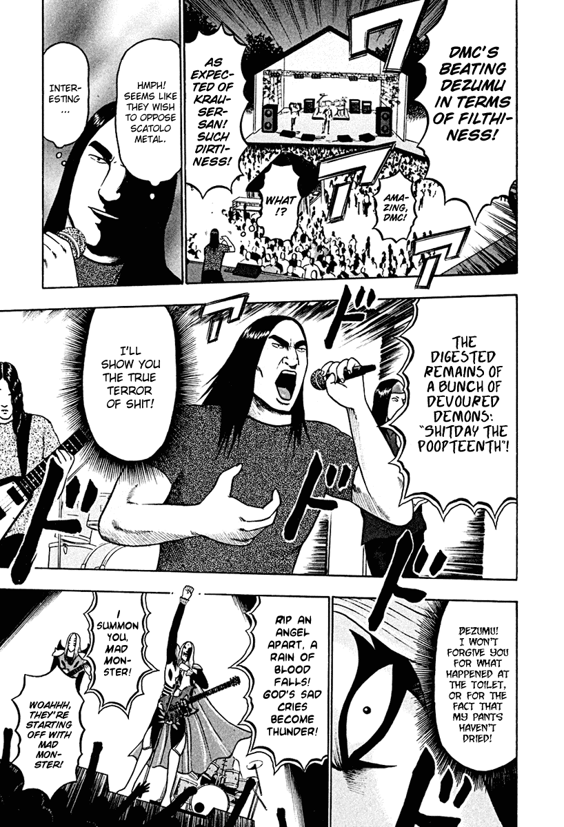 Detroit Metal City Chapter 38 page 3 - Chapter 38: Satanic Emperor 7