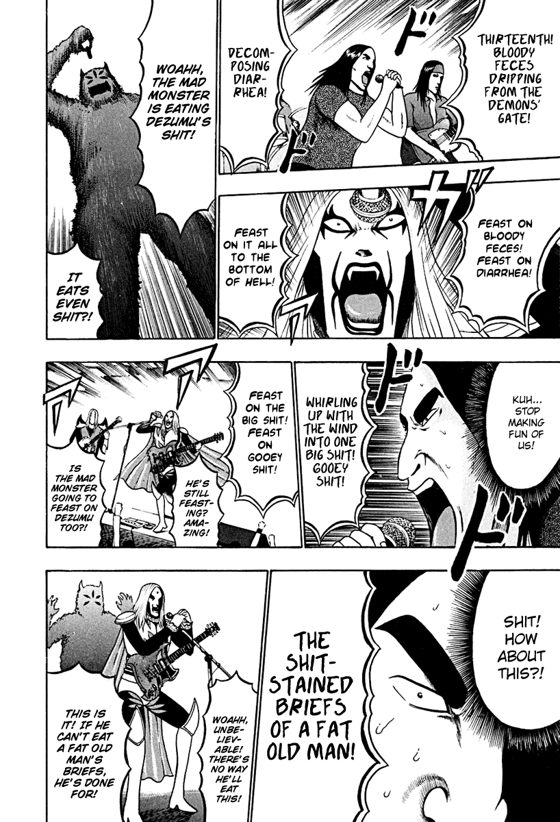 Detroit Metal City Chapter 38 page 4 - Chapter 38: Satanic Emperor 7