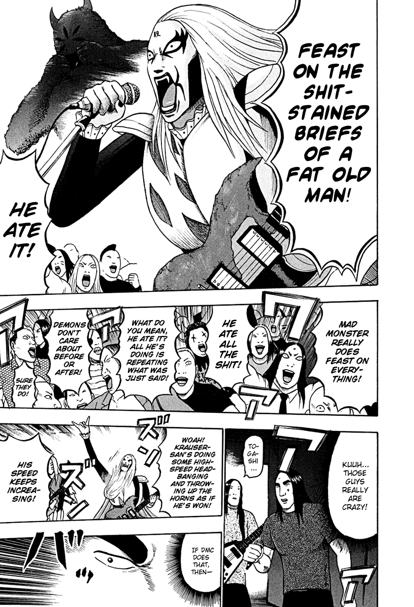 Detroit Metal City Chapter 38 page 5 - Chapter 38: Satanic Emperor 7