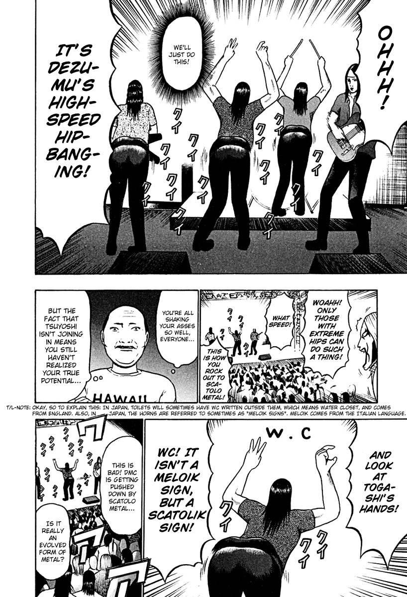 Detroit Metal City Chapter 38 page 6 - Chapter 38: Satanic Emperor 7