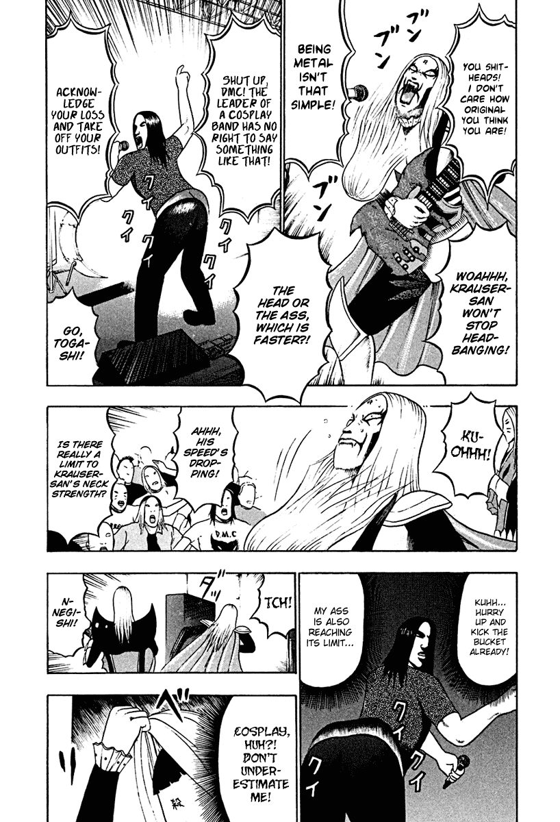 Detroit Metal City Chapter 38 page 7 - Chapter 38: Satanic Emperor 7