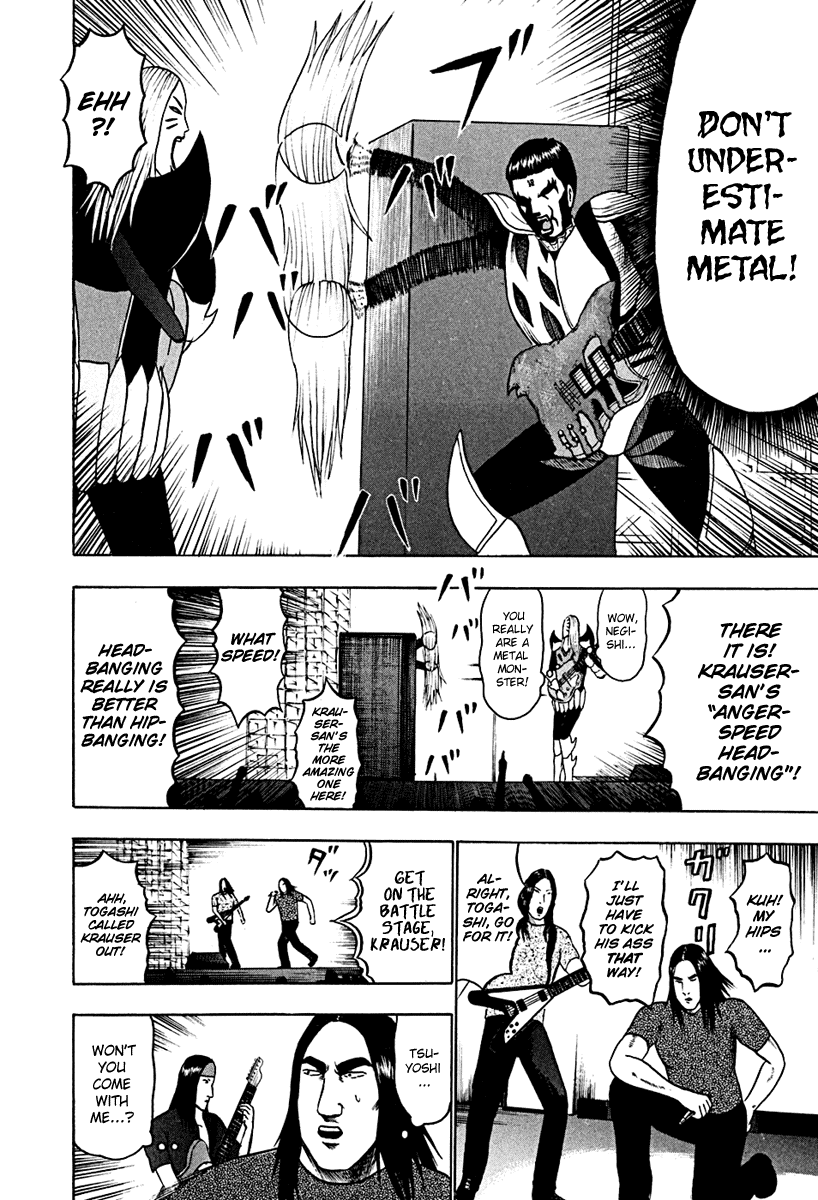 Detroit Metal City Chapter 38 page 8 - Chapter 38: Satanic Emperor 7