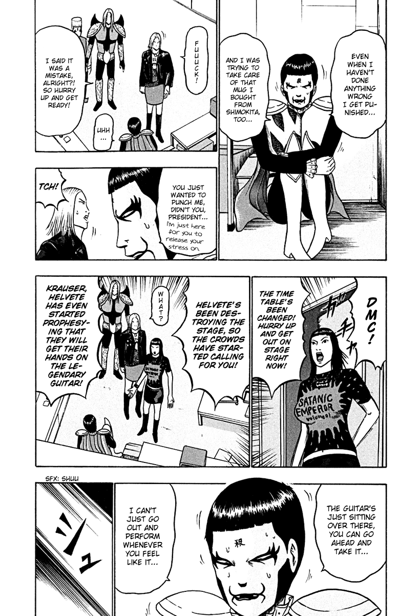 Detroit Metal City Chapter 39 page 11 - Chapter 39: Satanic Emperor 8