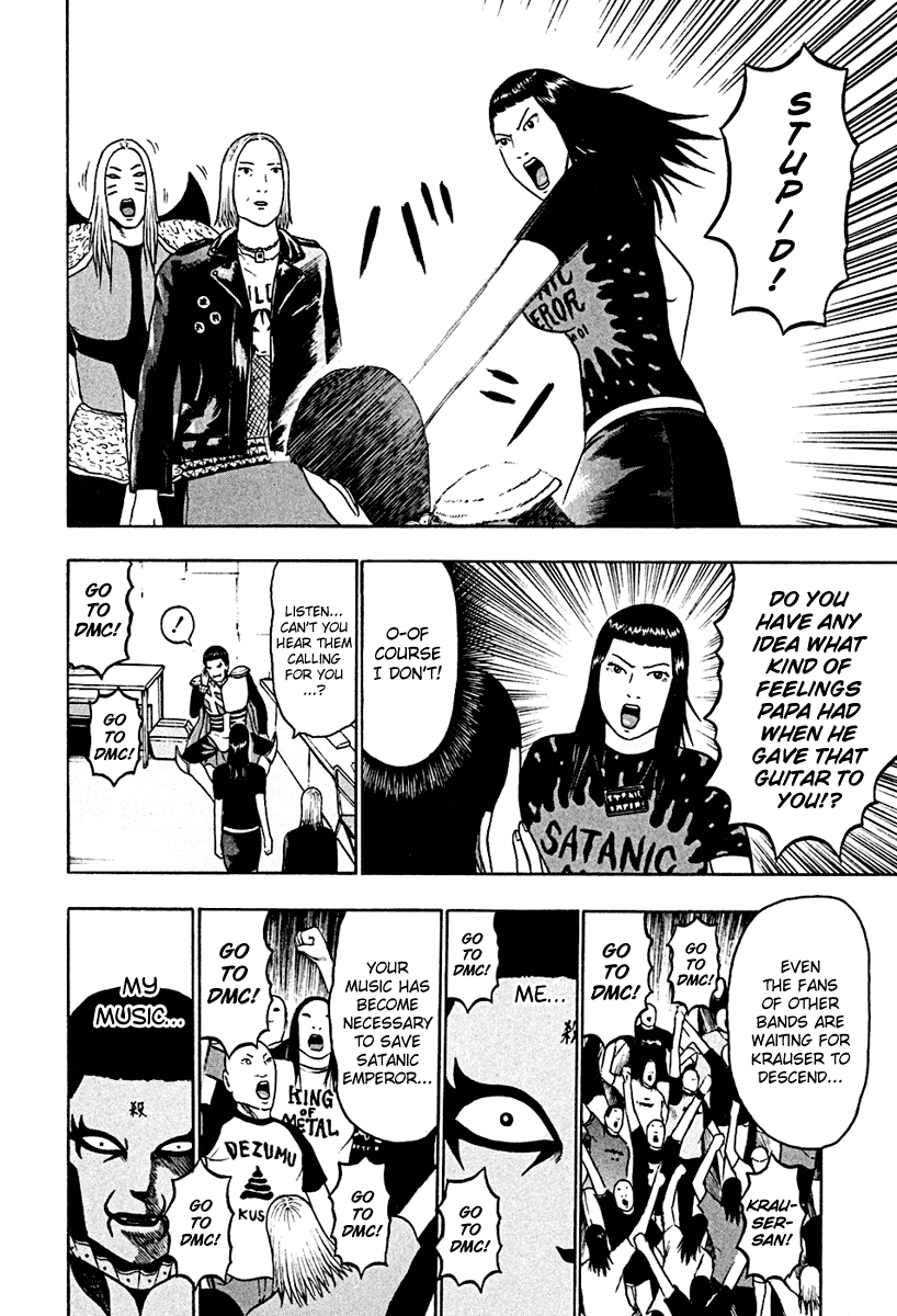 Detroit Metal City Chapter 39 page 12 - Chapter 39: Satanic Emperor 8