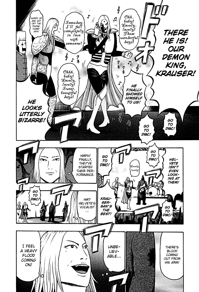Detroit Metal City Chapter 39 page 16 - Chapter 39: Satanic Emperor 8