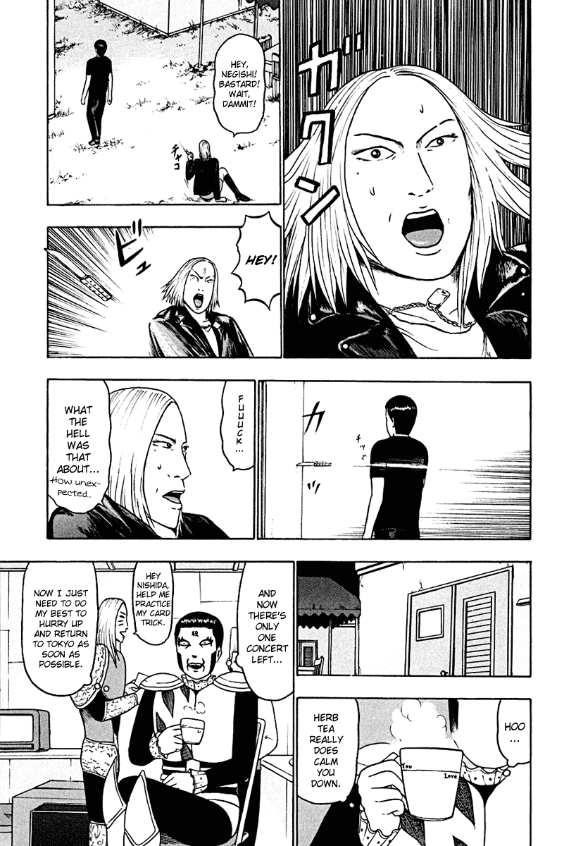 Detroit Metal City Chapter 39 page 3 - Chapter 39: Satanic Emperor 8