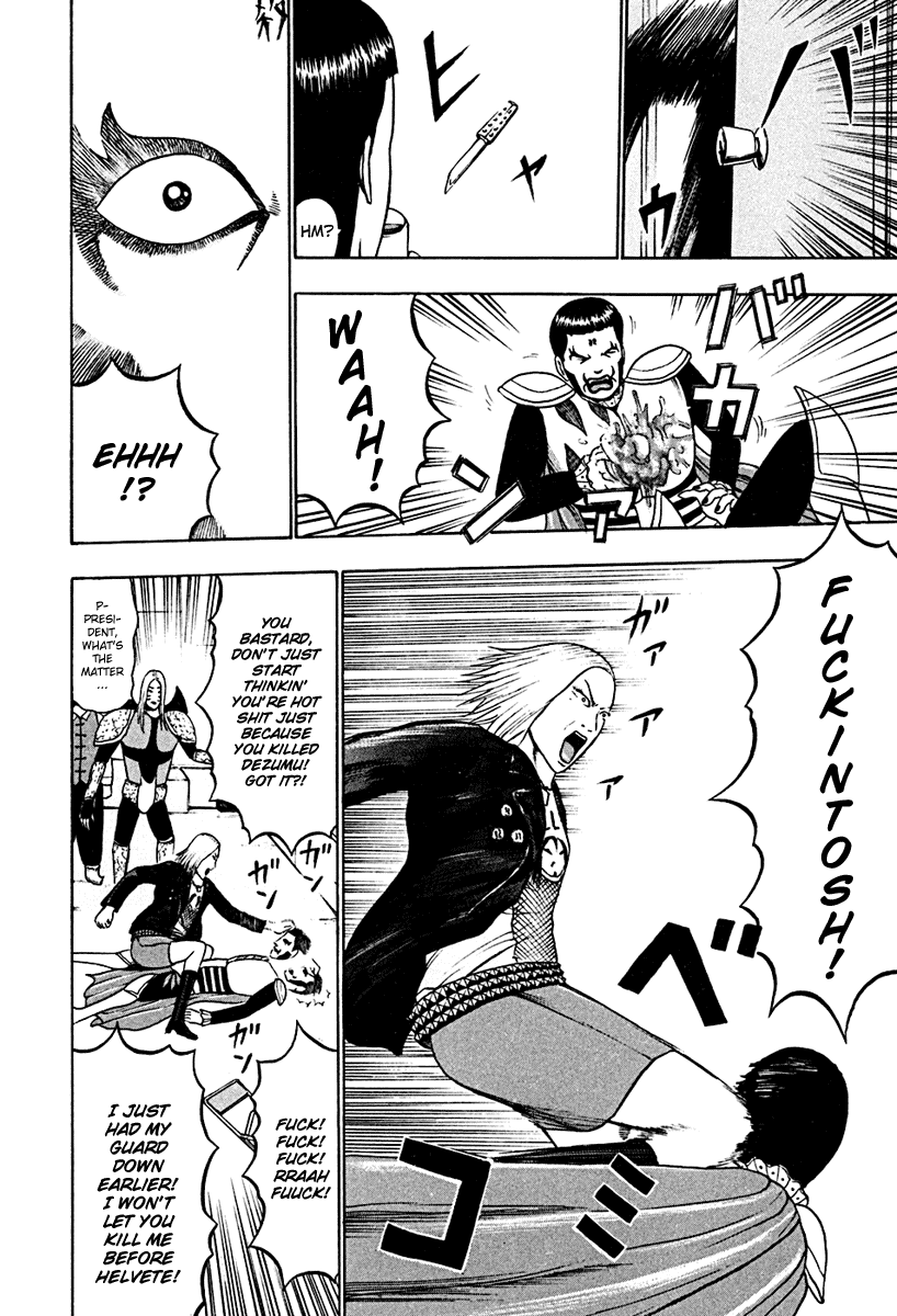 Detroit Metal City Chapter 39 page 4 - Chapter 39: Satanic Emperor 8