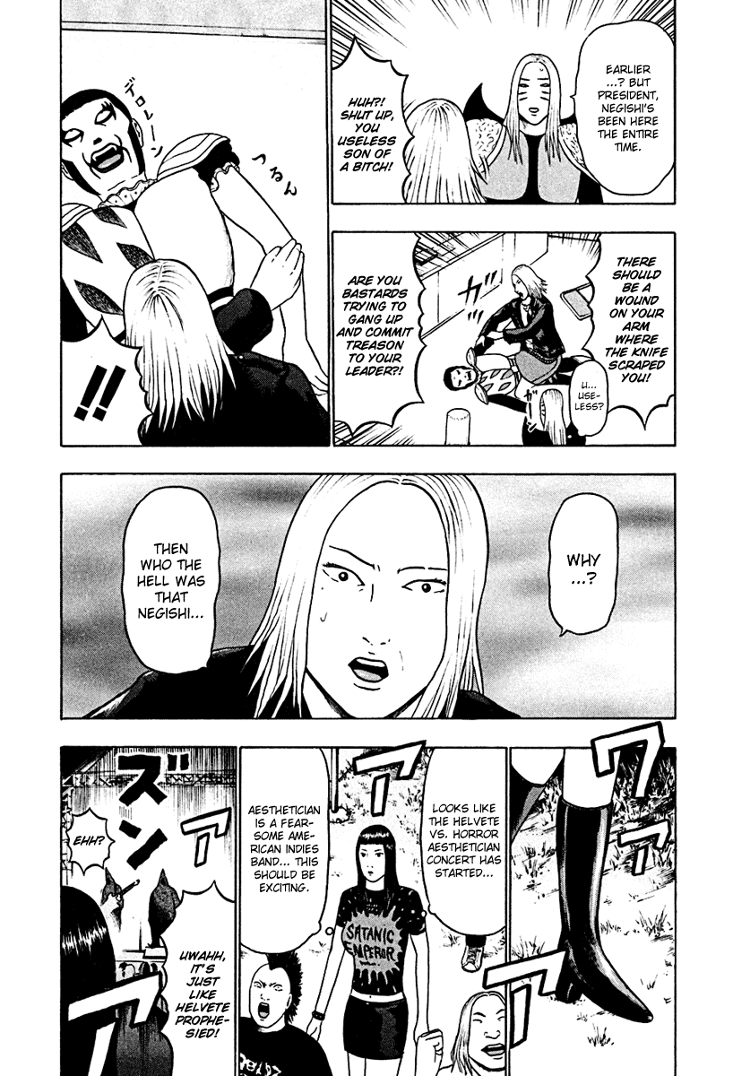 Detroit Metal City Chapter 39 page 5 - Chapter 39: Satanic Emperor 8