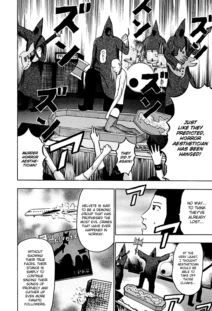 Detroit Metal City Chapter 39 page 6 - Chapter 39: Satanic Emperor 8