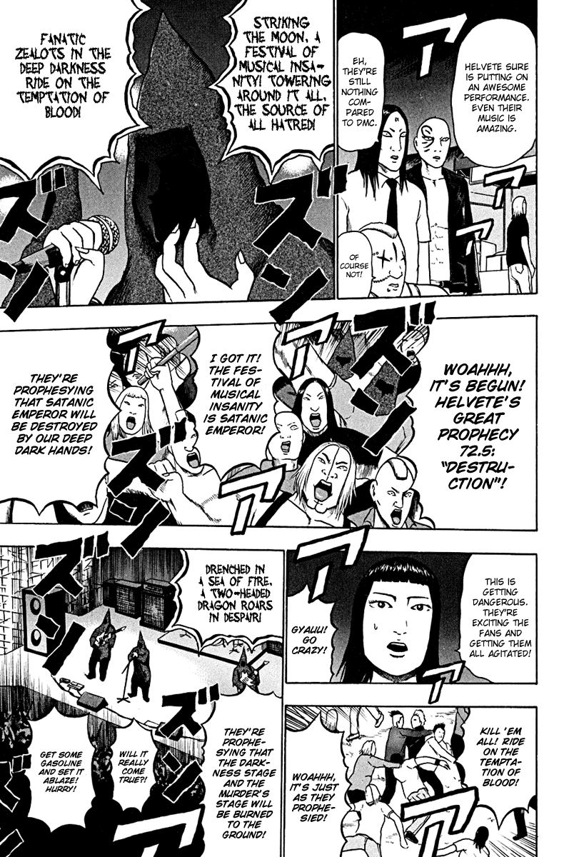 Detroit Metal City Chapter 39 page 7 - Chapter 39: Satanic Emperor 8