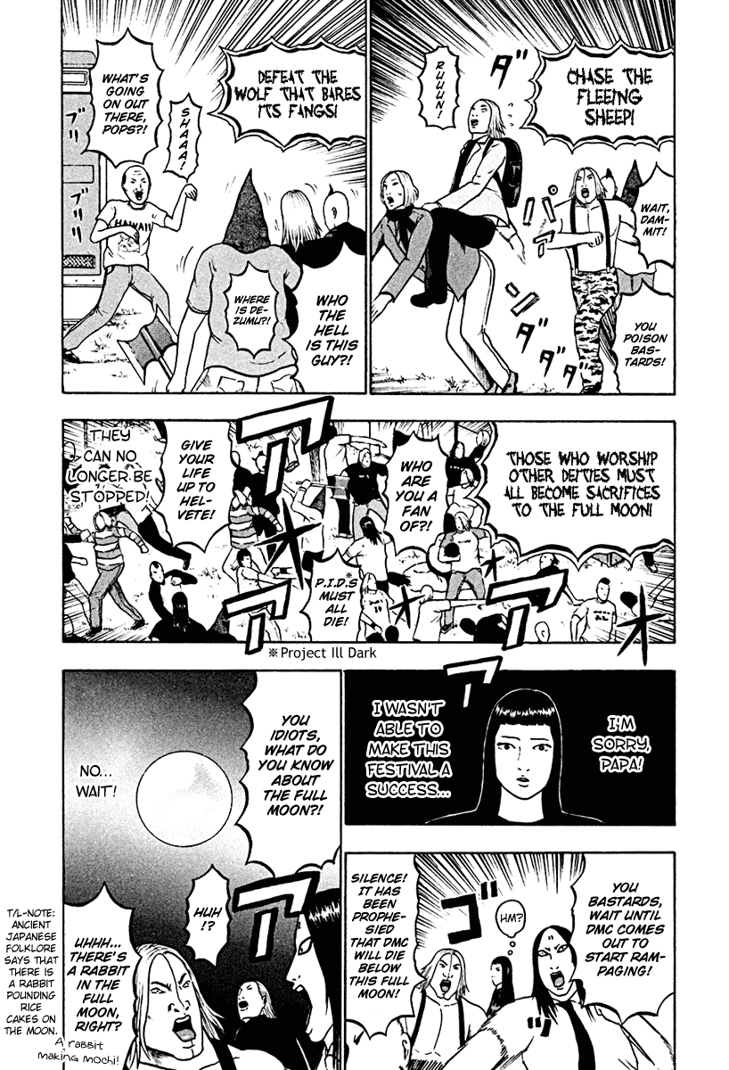 Detroit Metal City Chapter 39 page 9 - Chapter 39: Satanic Emperor 8