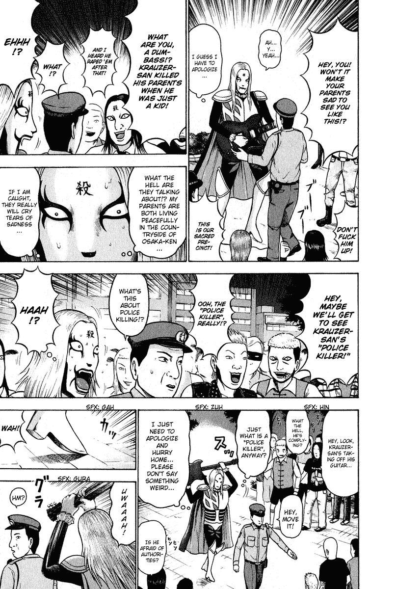 Detroit Metal City Chapter 4 page 13 - Chapter 4: Real Legend
