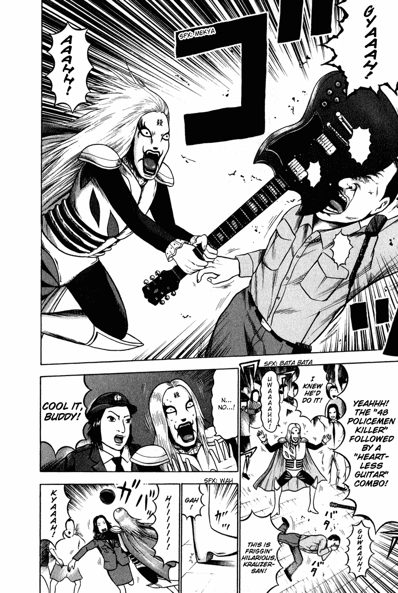 Detroit Metal City Chapter 4 page 14 - Chapter 4: Real Legend