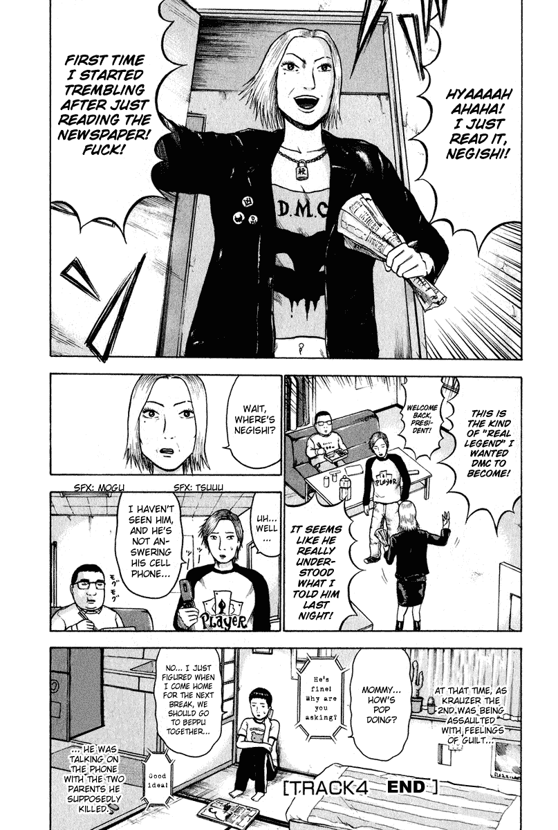 Detroit Metal City Chapter 4 page 16 - Chapter 4: Real Legend