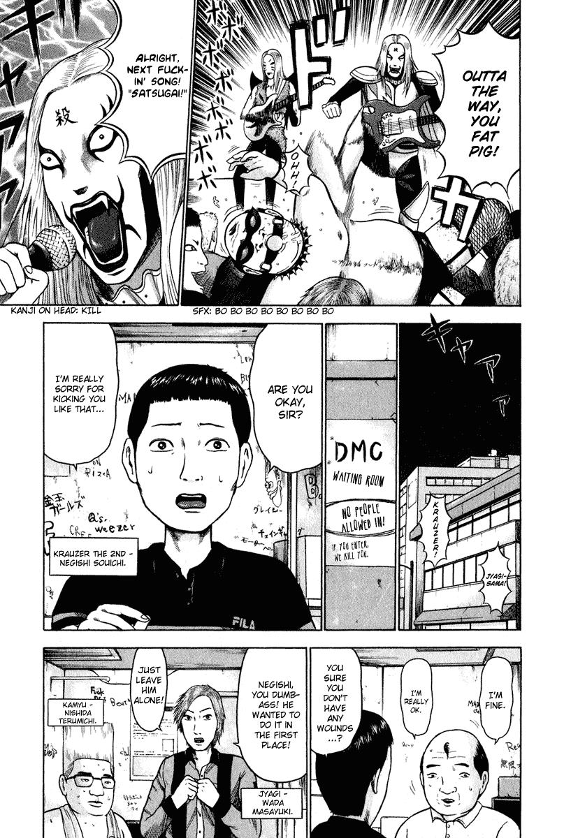 Detroit Metal City Chapter 4 page 5 - Chapter 4: Real Legend