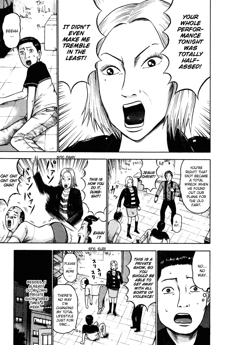 Detroit Metal City Chapter 4 page 7 - Chapter 4: Real Legend